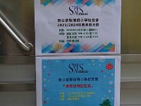 會員大會及樂聚彼得迎聖誕 (1)