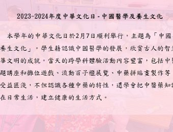 活動介紹