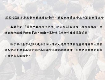 活動介紹