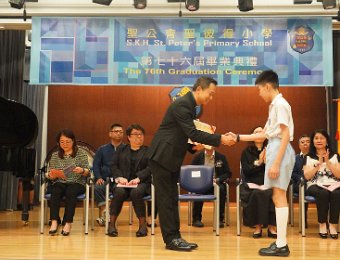 2 授憑 頒獎及班照