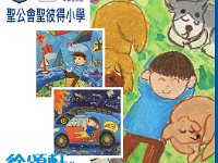 一愛班徐頌軒「頌軒畫廊」個人藝術作品展 (1)