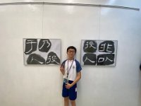 書法聯展2324 (9)