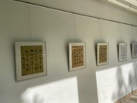 書法藝術展才華班-書法聯展2425 (2)