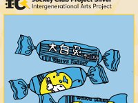 銀光一閃作品 (5)