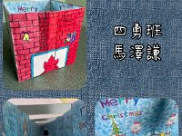 優-4F 馬澤謙