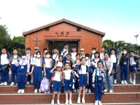 五年級（浸會園）