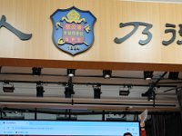 新春團拜相片花絮二(59)