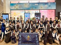 1 第七十八屆學校音樂節 中樂團比賽 聖公會聖彼得小學 團體照