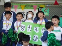 運動會活動花絮 (73)