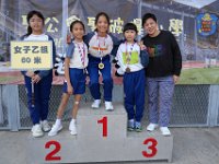 運動會頒獎相片 (35)