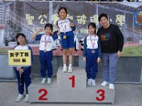 運動會頒獎相片 (40)