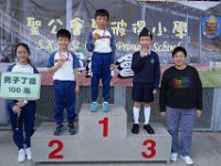 運動會頒獎相片 (45)
