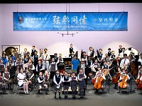 弦歌同愫中樂音樂會 (4)